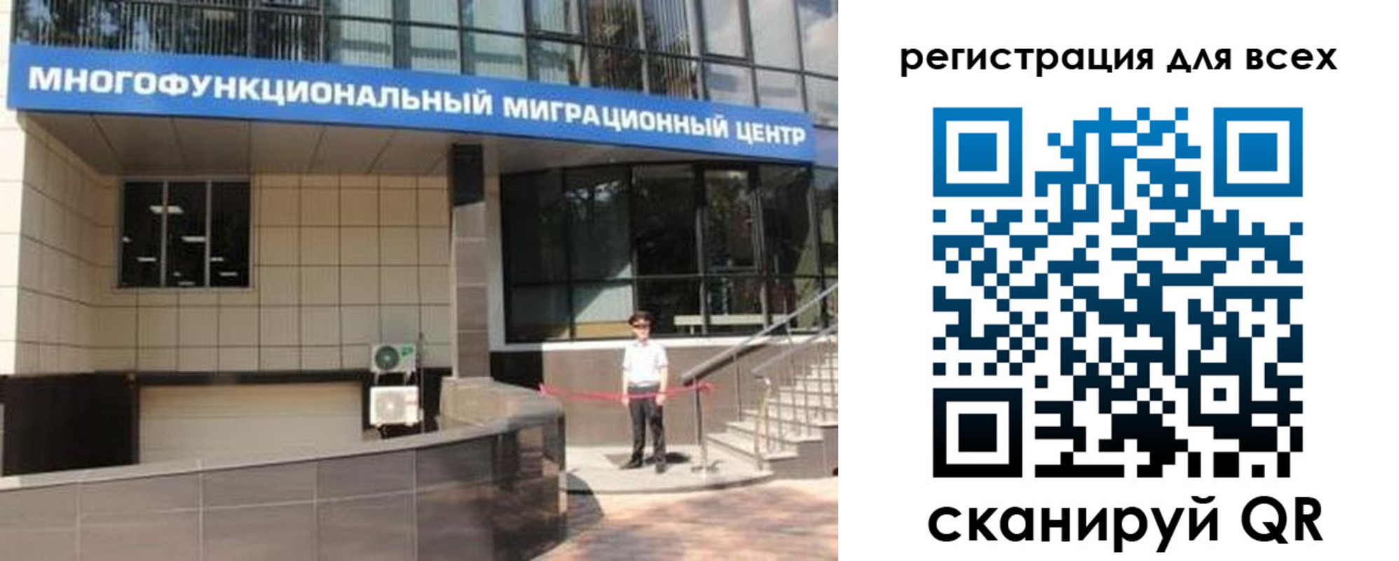 прописка для военкомата в Катав-Ивановске