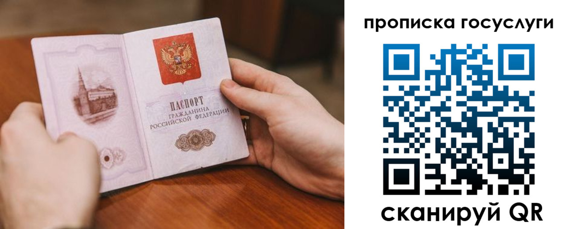 временная регистрация в квартире в Катав-Ивановске