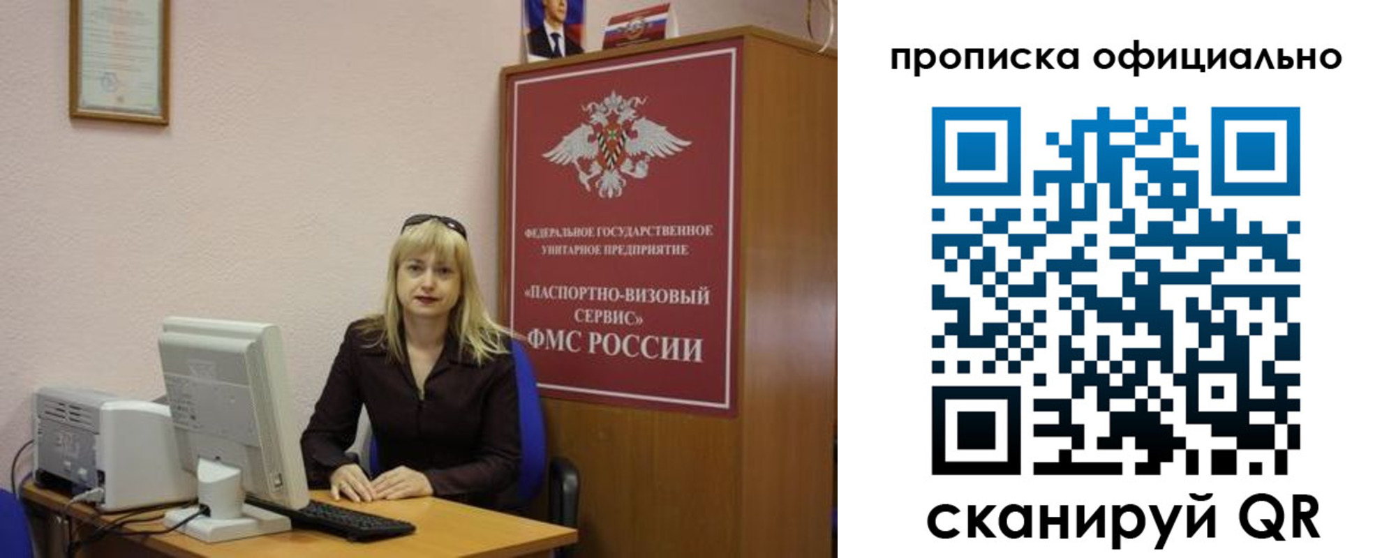 прописка законно в Катав-Ивановске