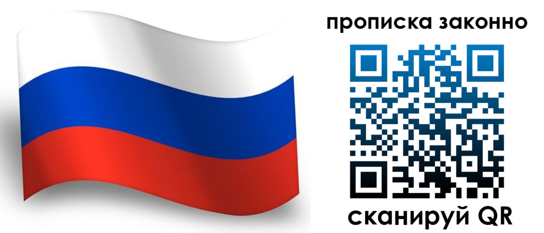 прописка для школы в Катав-Ивановске