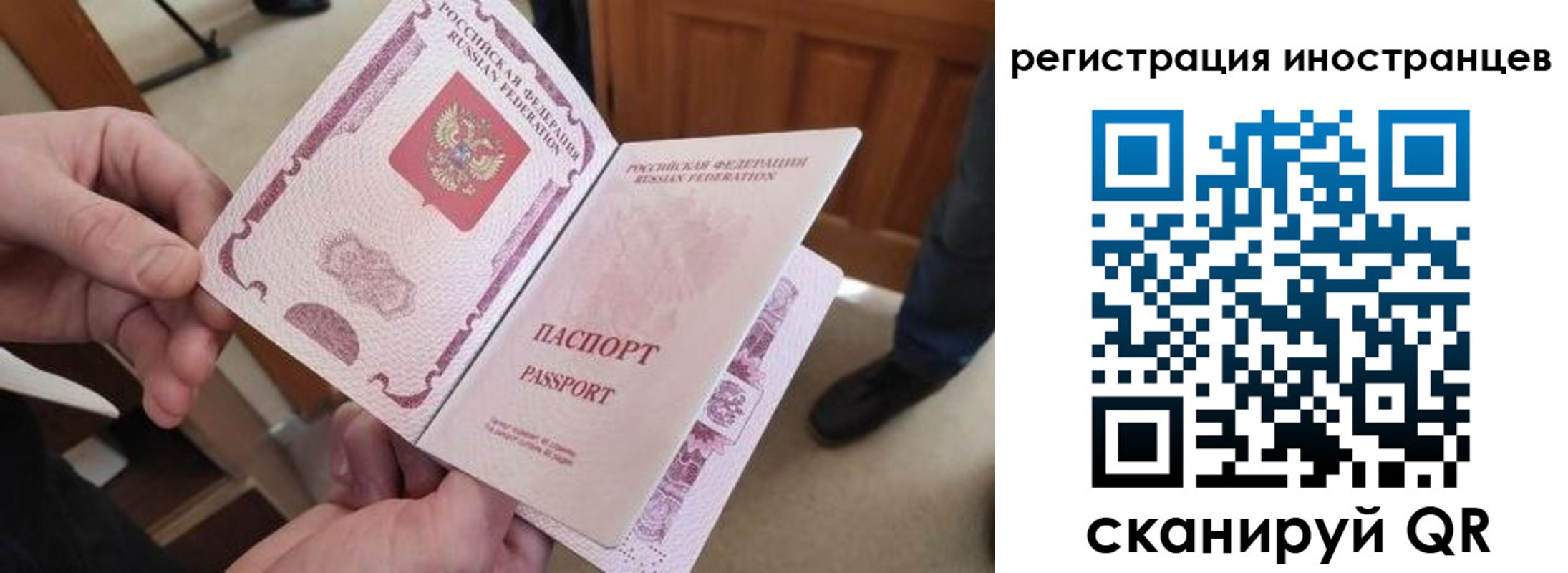 прописка ребенка в Катав-Ивановске