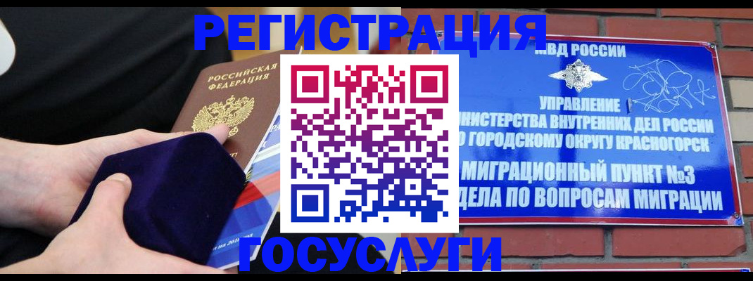 прописка в квартире в Катав-Ивановске