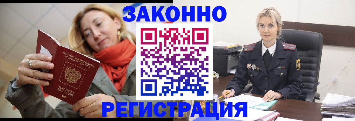 пропишу в квартире в Катав-Ивановске